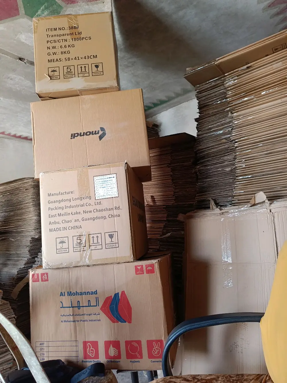 عبوات كرتون.   جميع الأحجام   .جميع المقاسات العنوان رصيفه البيبسي 0789991722