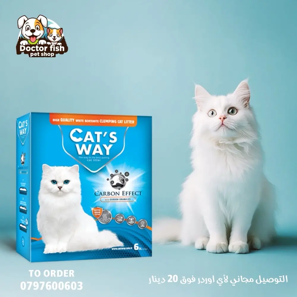 مستلزمات حيوانات اليفه