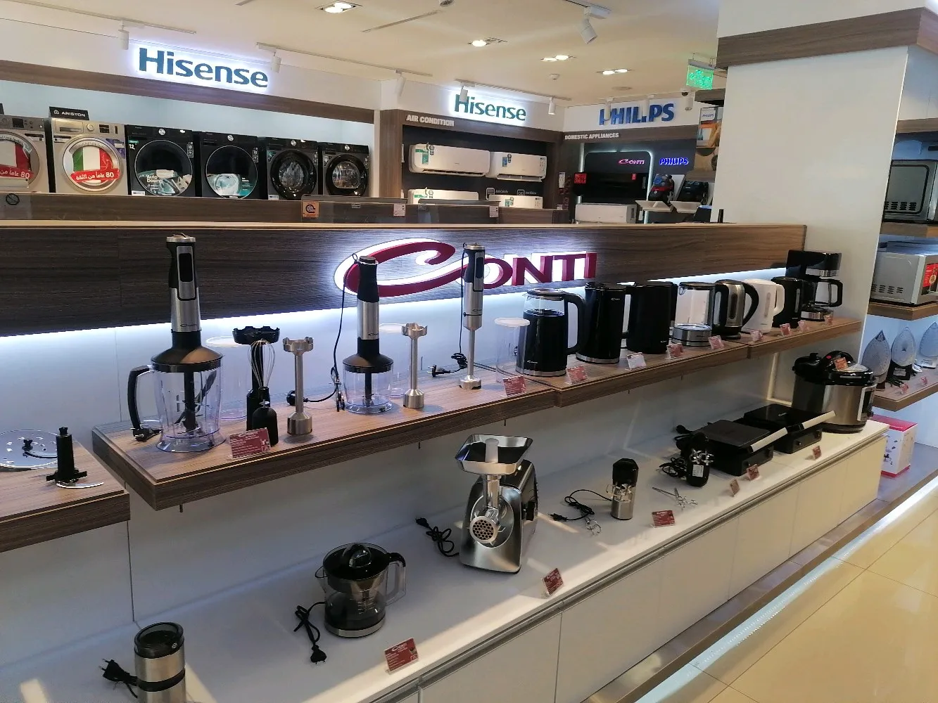 بيع جميع الأجهزة الكهربائية