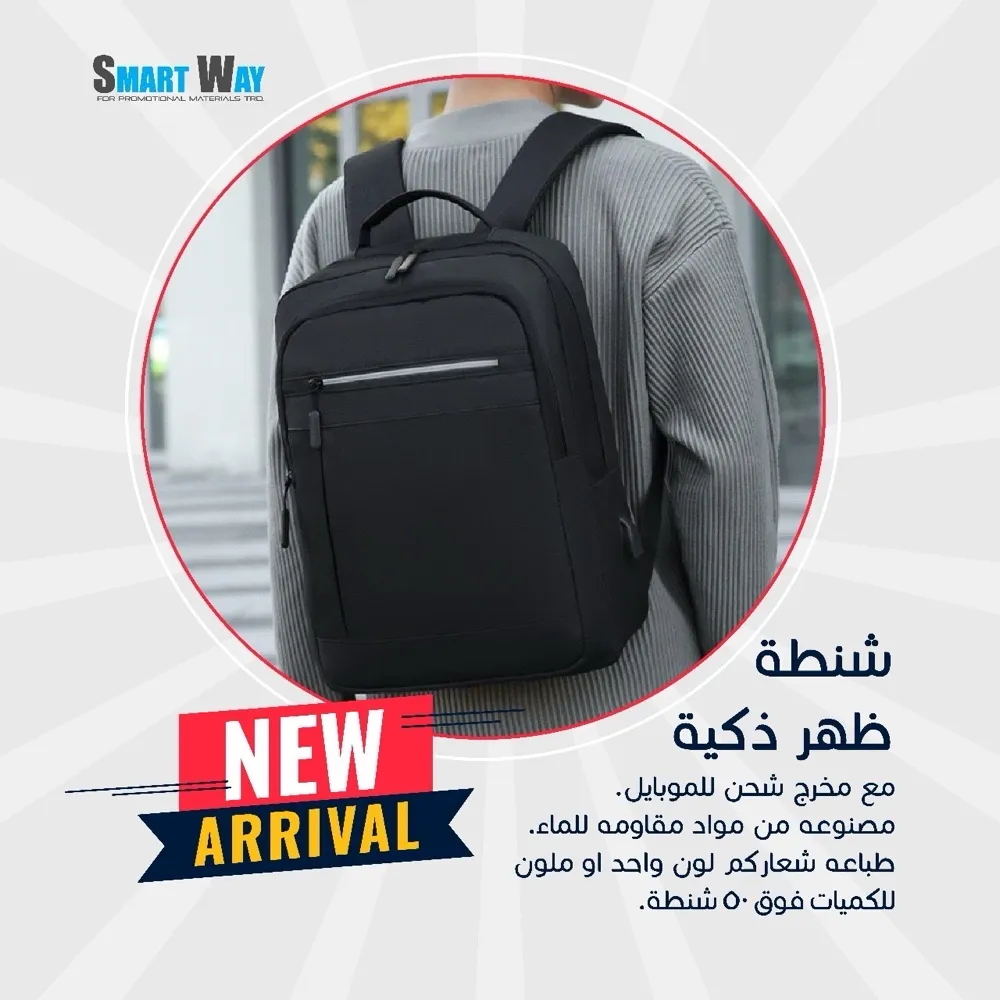 مواد دعائيه