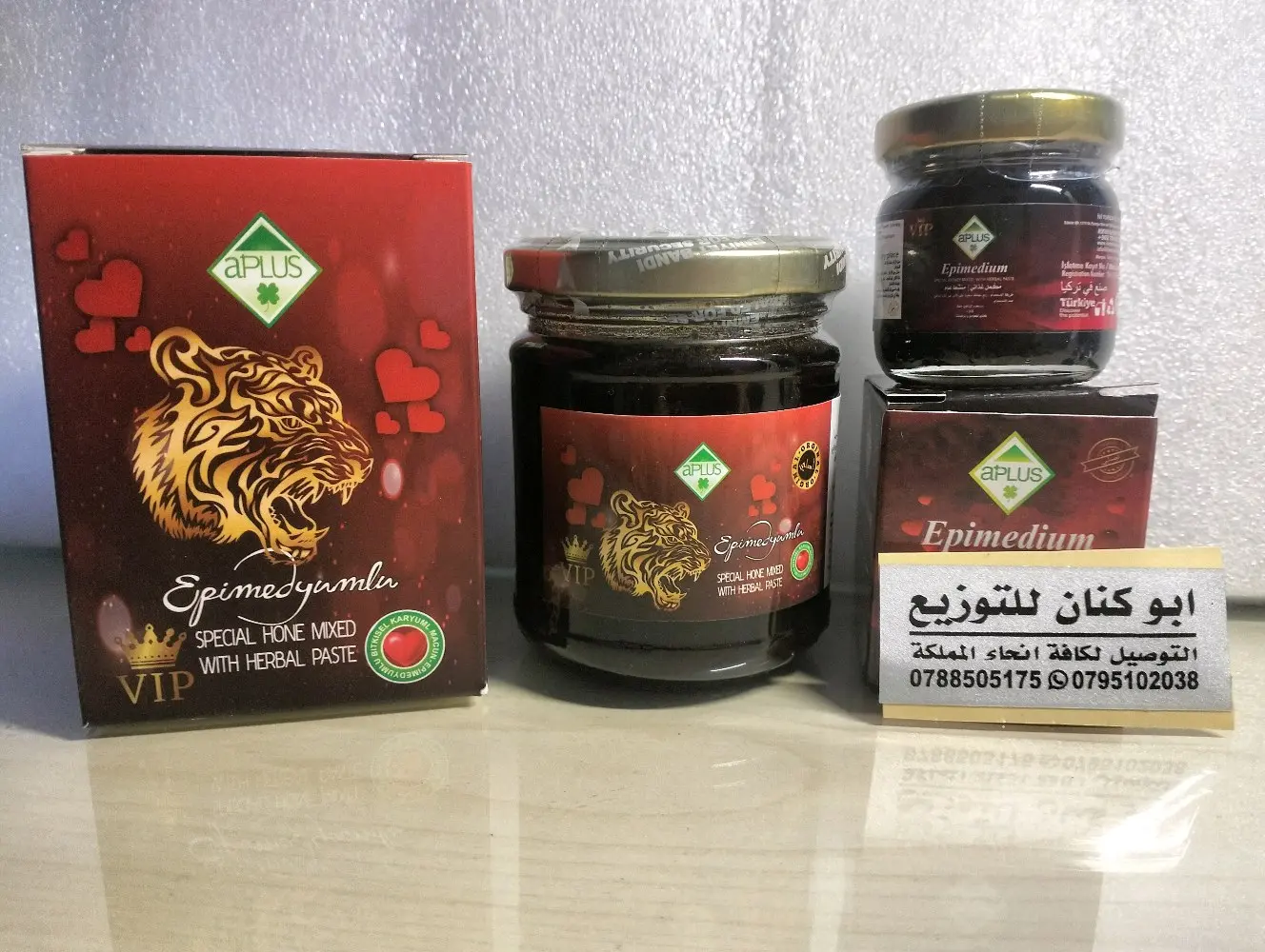 عسل الابيميديوم مقوي