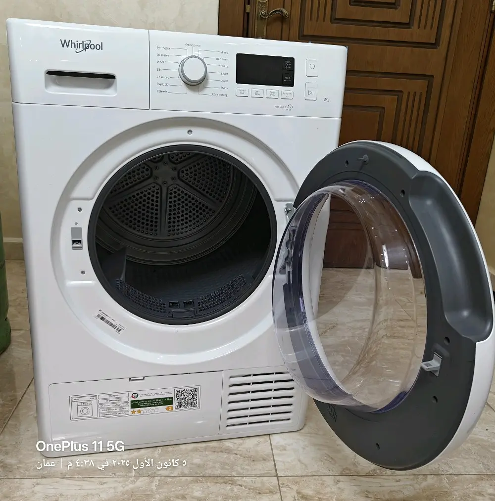 نشافة وايربول