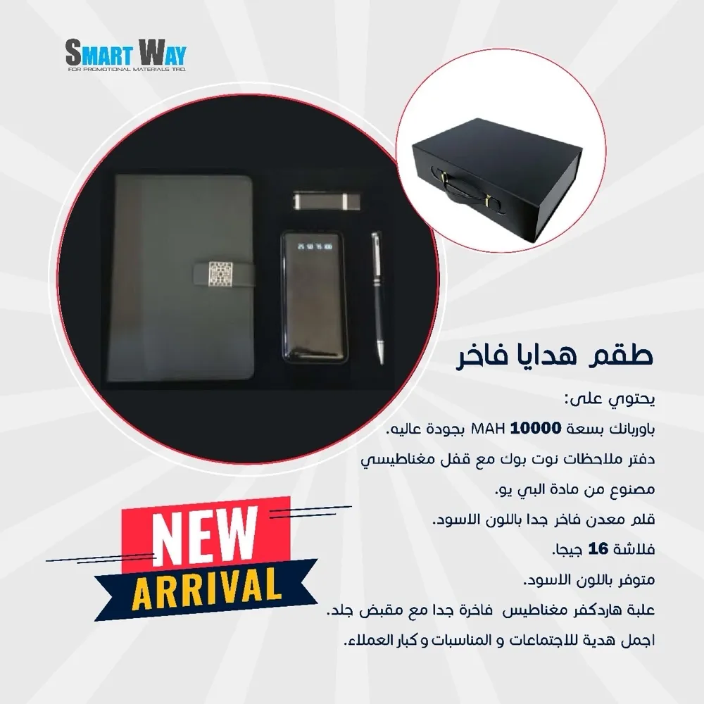 مواد دعائيه