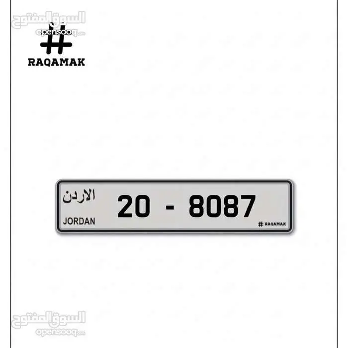 ارقام رباعيه فخمه جدا للبيع بسعر الحرق