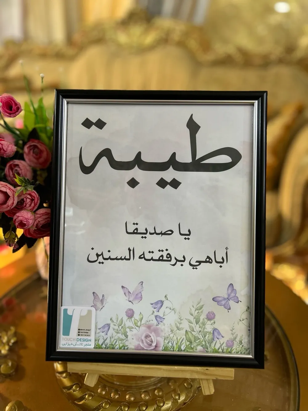 طباعة صور وبرايز