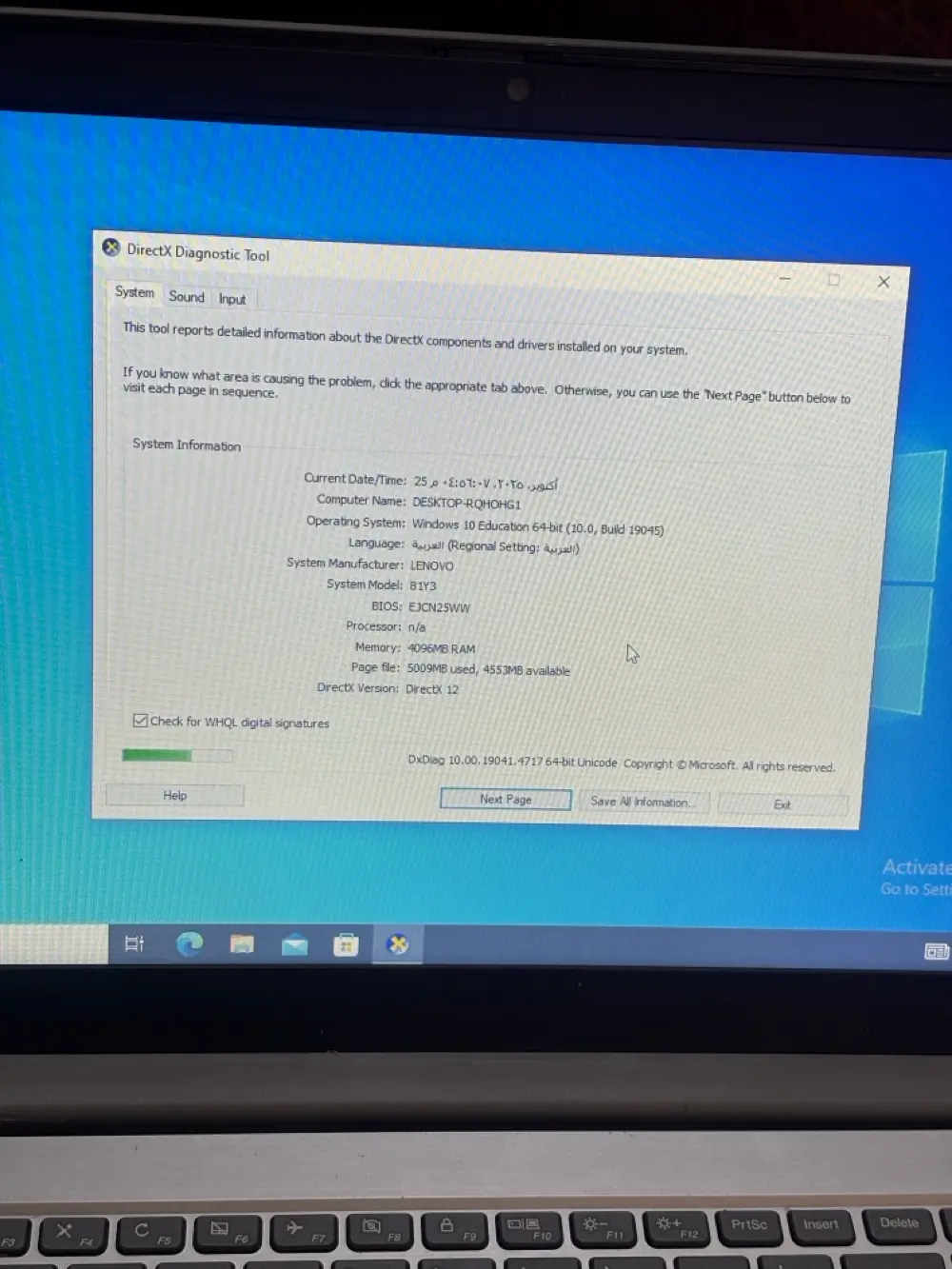 لابتوبLenovo، نظيف وشغال تمام، مواصفاته حلوة وسعره مناسب في بس الضربة الموجودة ب
