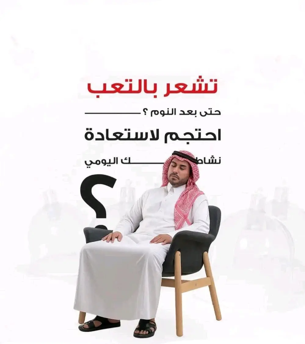 حجامه علاجيه وقائيه