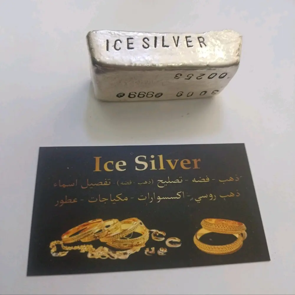 ice silver