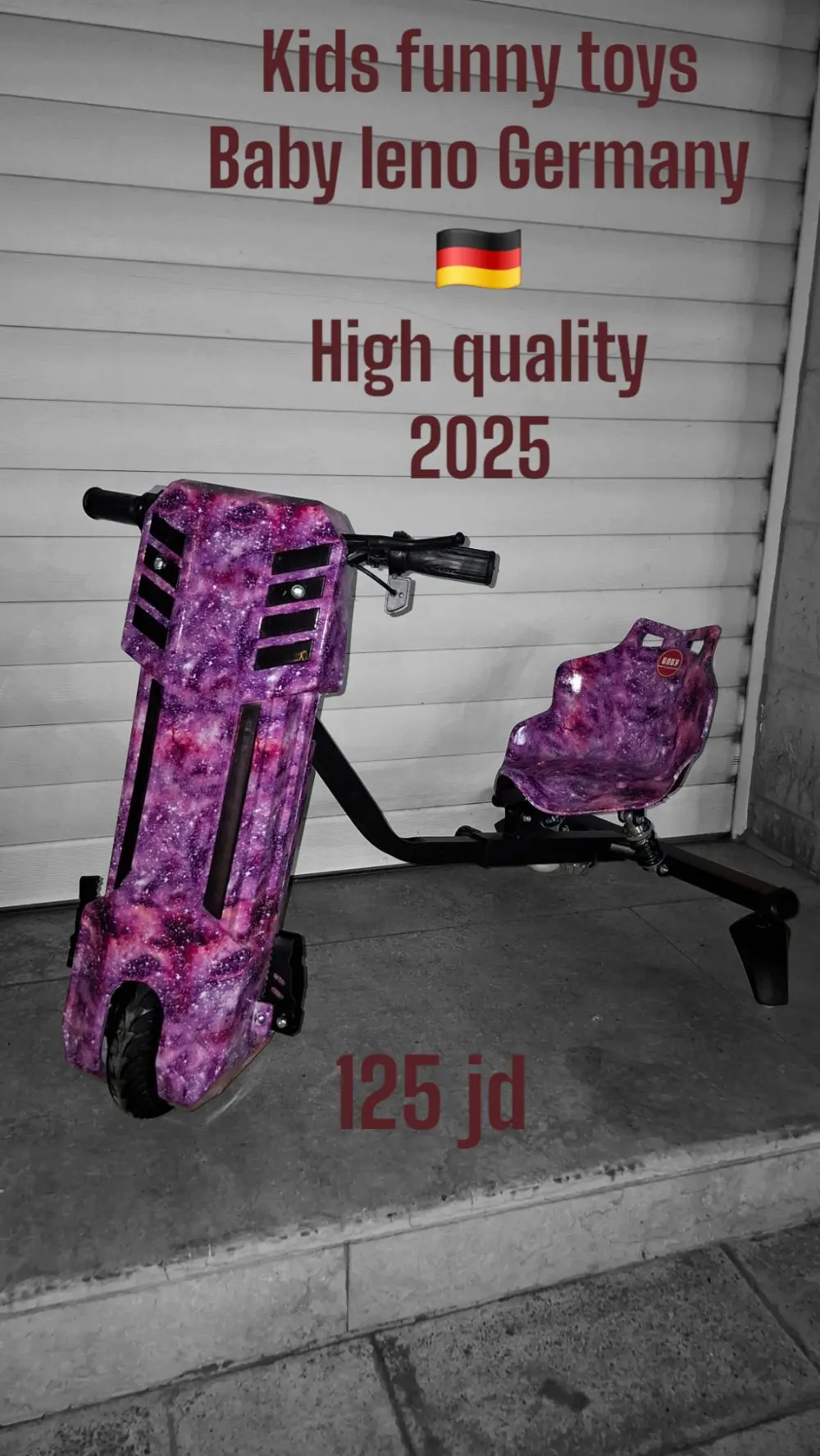 سكوترات كهربائية