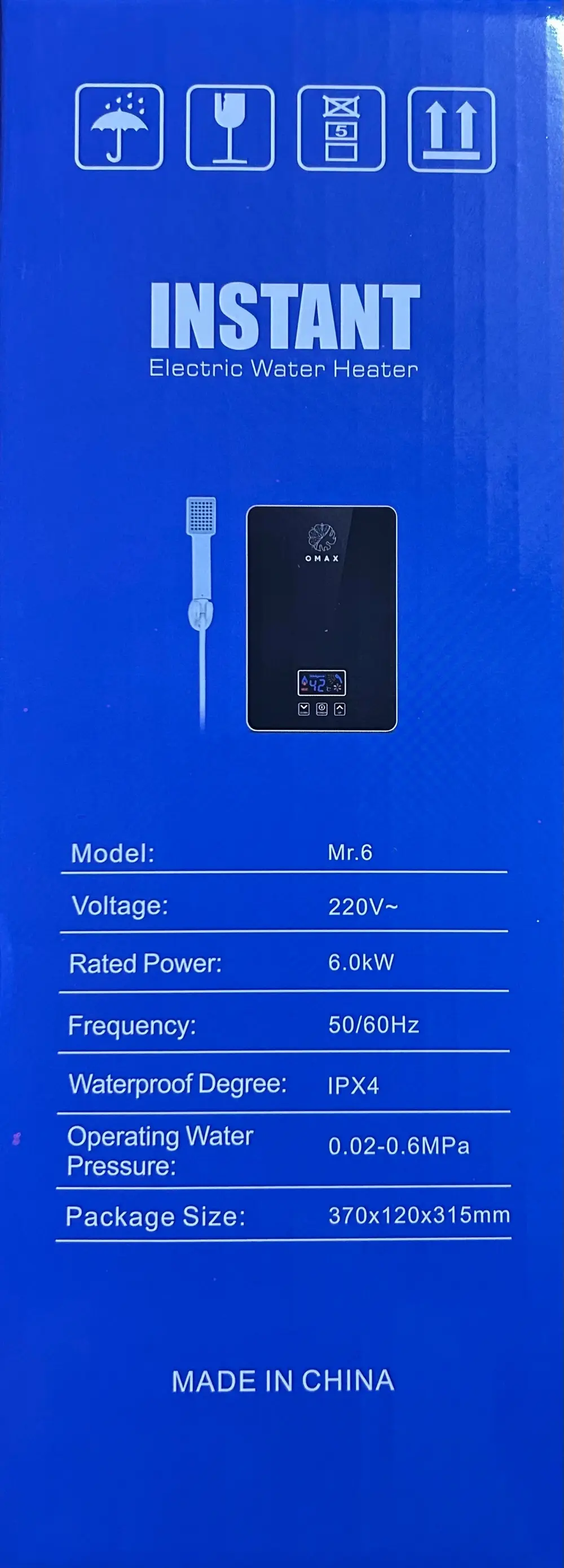 جهاز تسخين مياه فوري