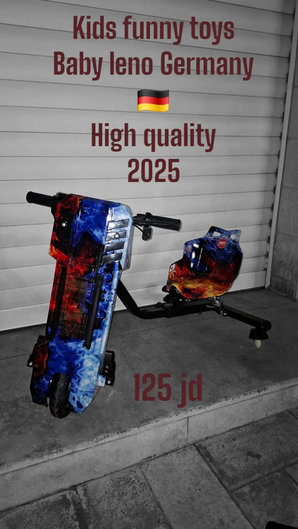 سكوترات كهربائية