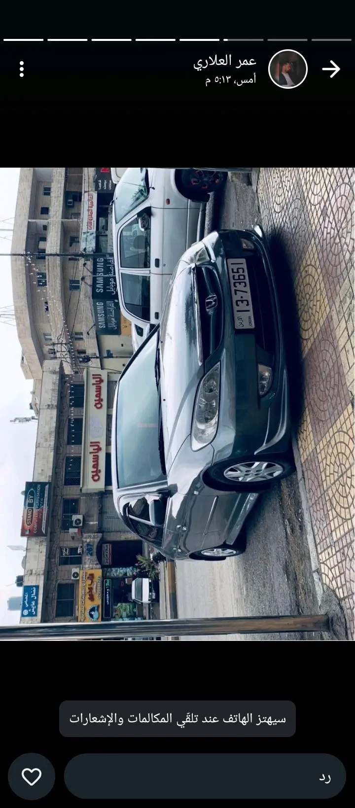 هوندا سيفك ٢٠٠٥