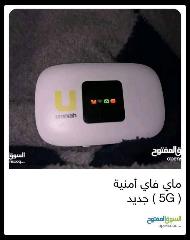اجهزة MIFI 5G جديد بسعر 23 دينار  جهاز MIFI 4G جديد بسعر