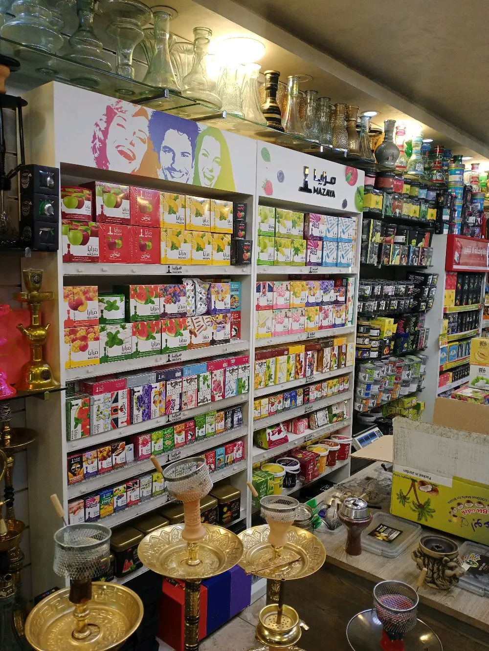 اراجيل جوس