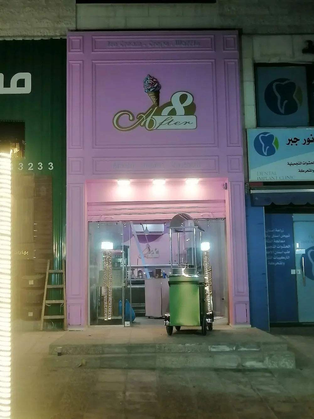 اعمال الجبسمبورد والدهان والايبوكسي والصيانات العامه