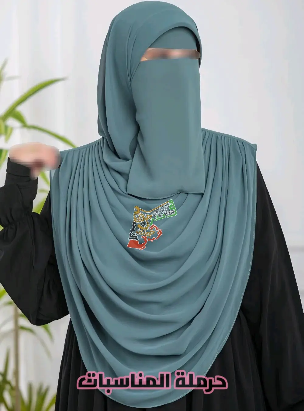 حرملة المناسبات
