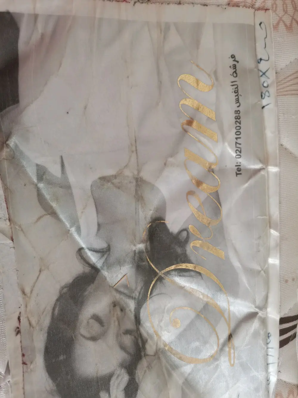 فرشه زنبركيه النفيس