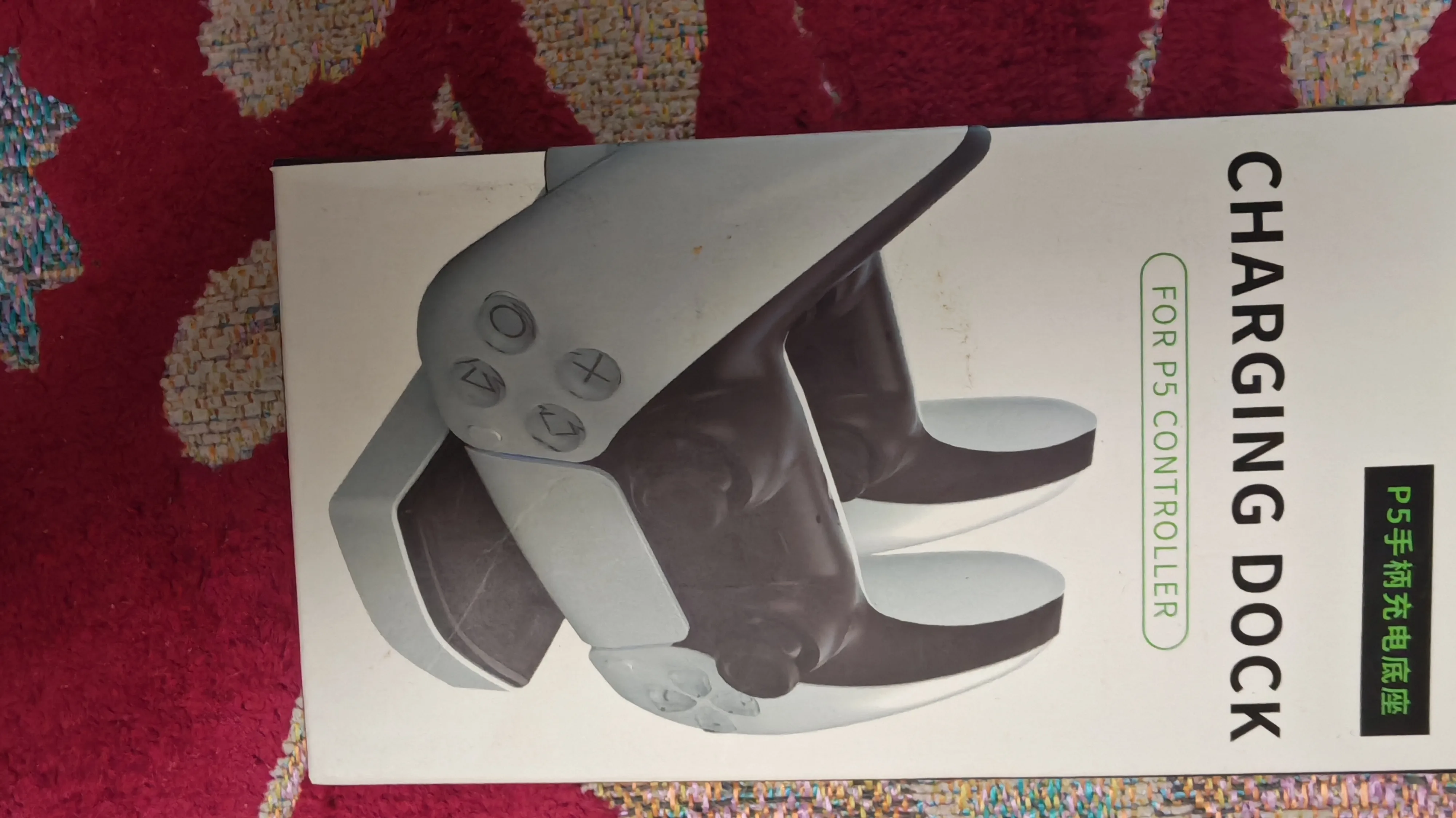 سيديات بلايستيشن و قواعد شحن بلايستيشن 5