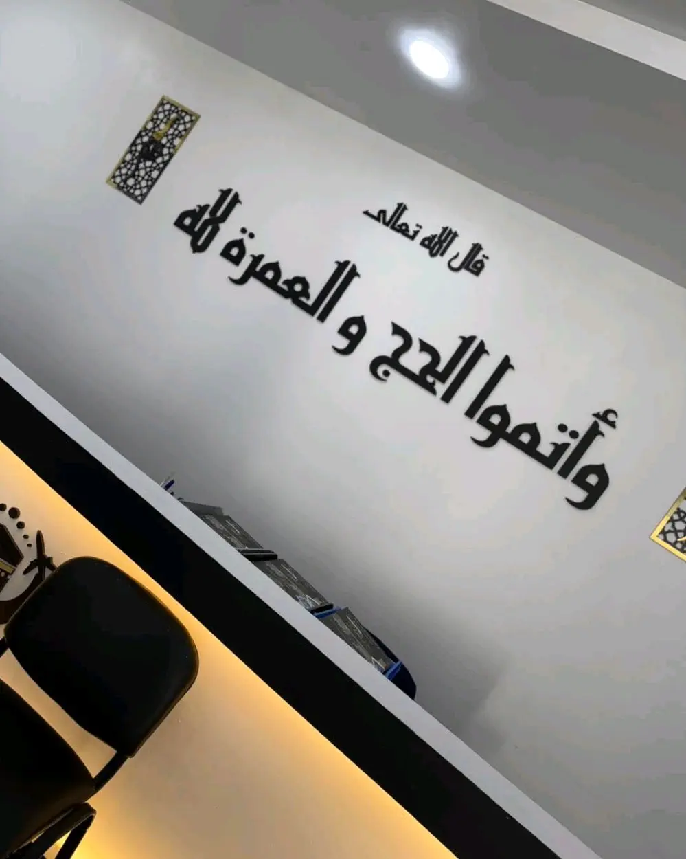 خطاط ومطبعة معروف. اربد شارع الملعب البلدي مقابل معرض الرشدان