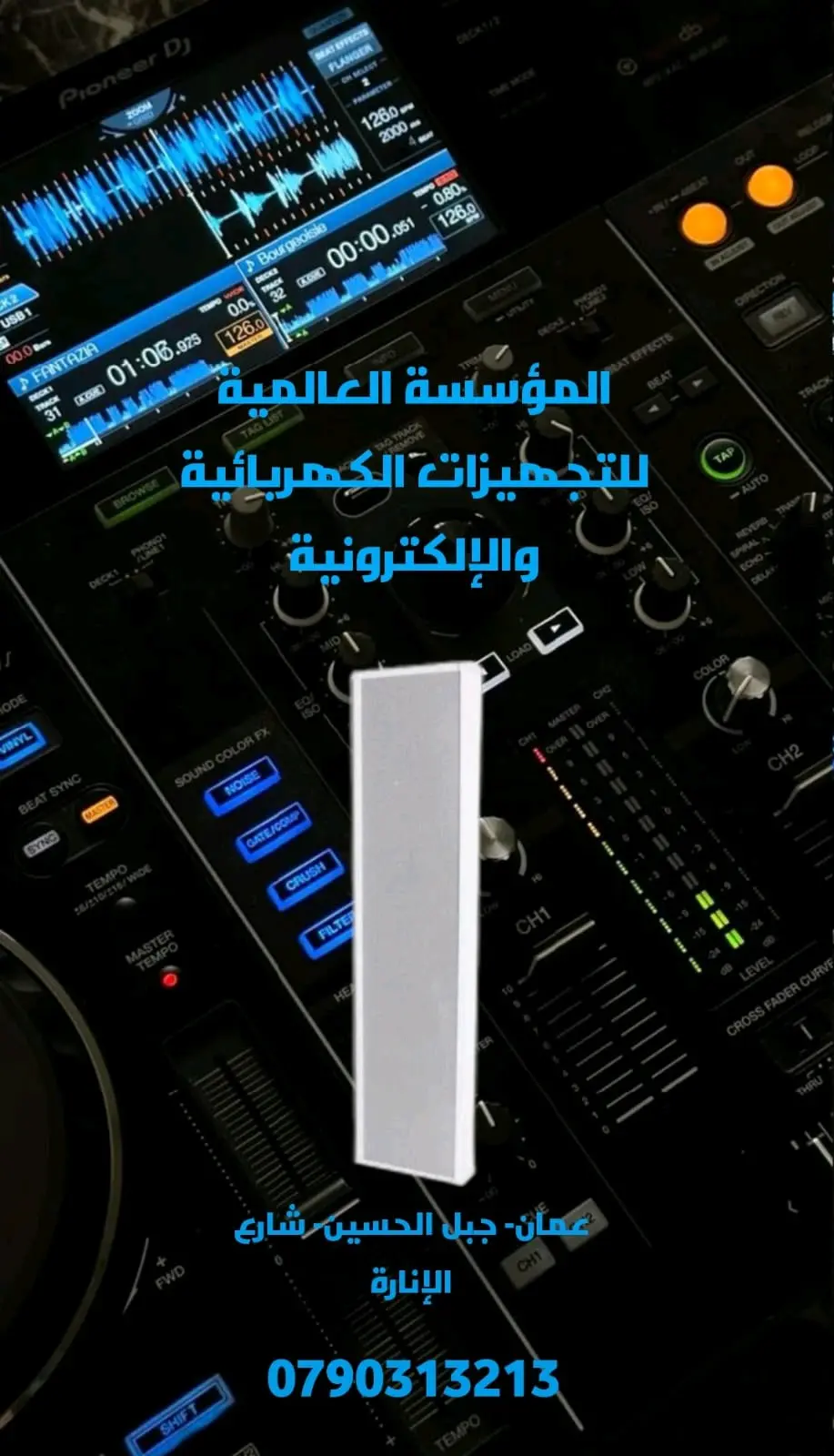 سماعات ديكور ..ومنزليه