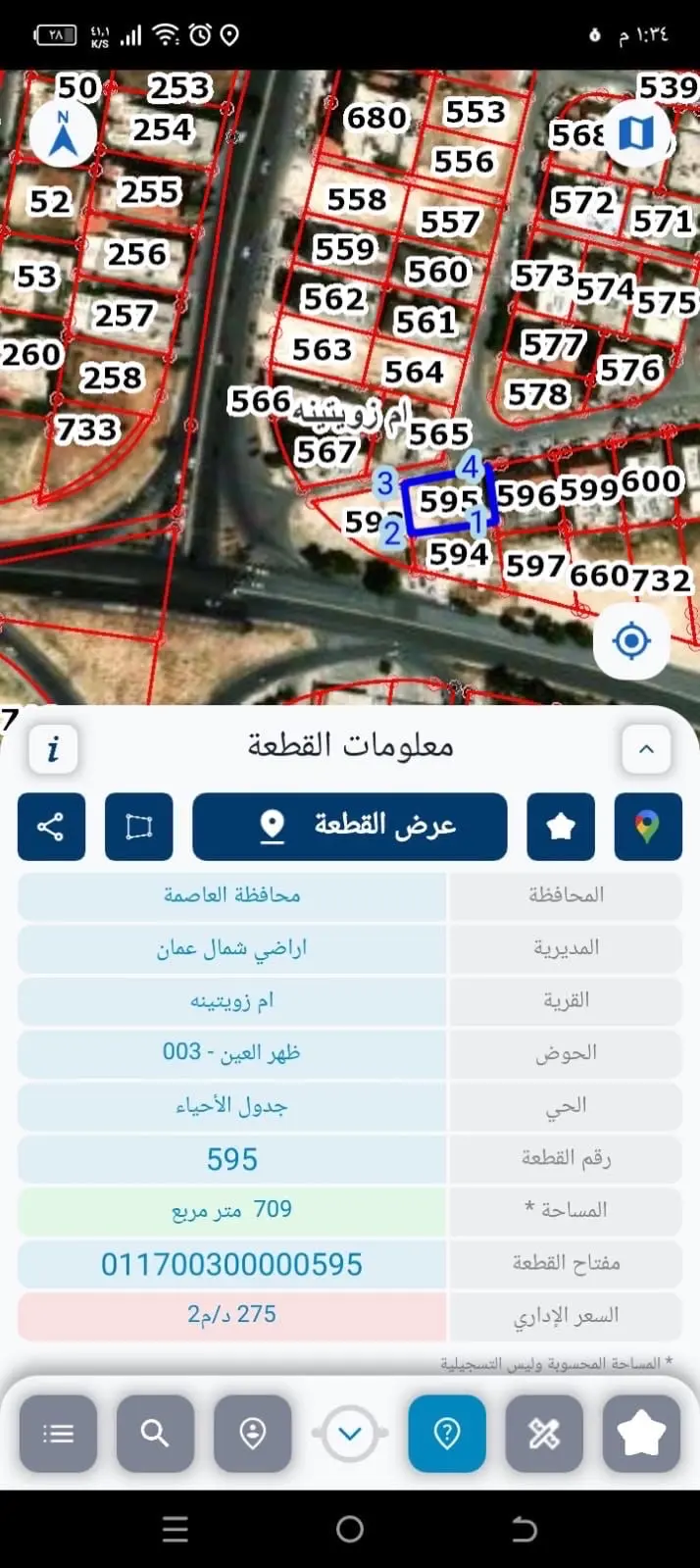ارض الجبيهة ام زويتثنة سكنية مميزة للبيع من المالك مباشرة