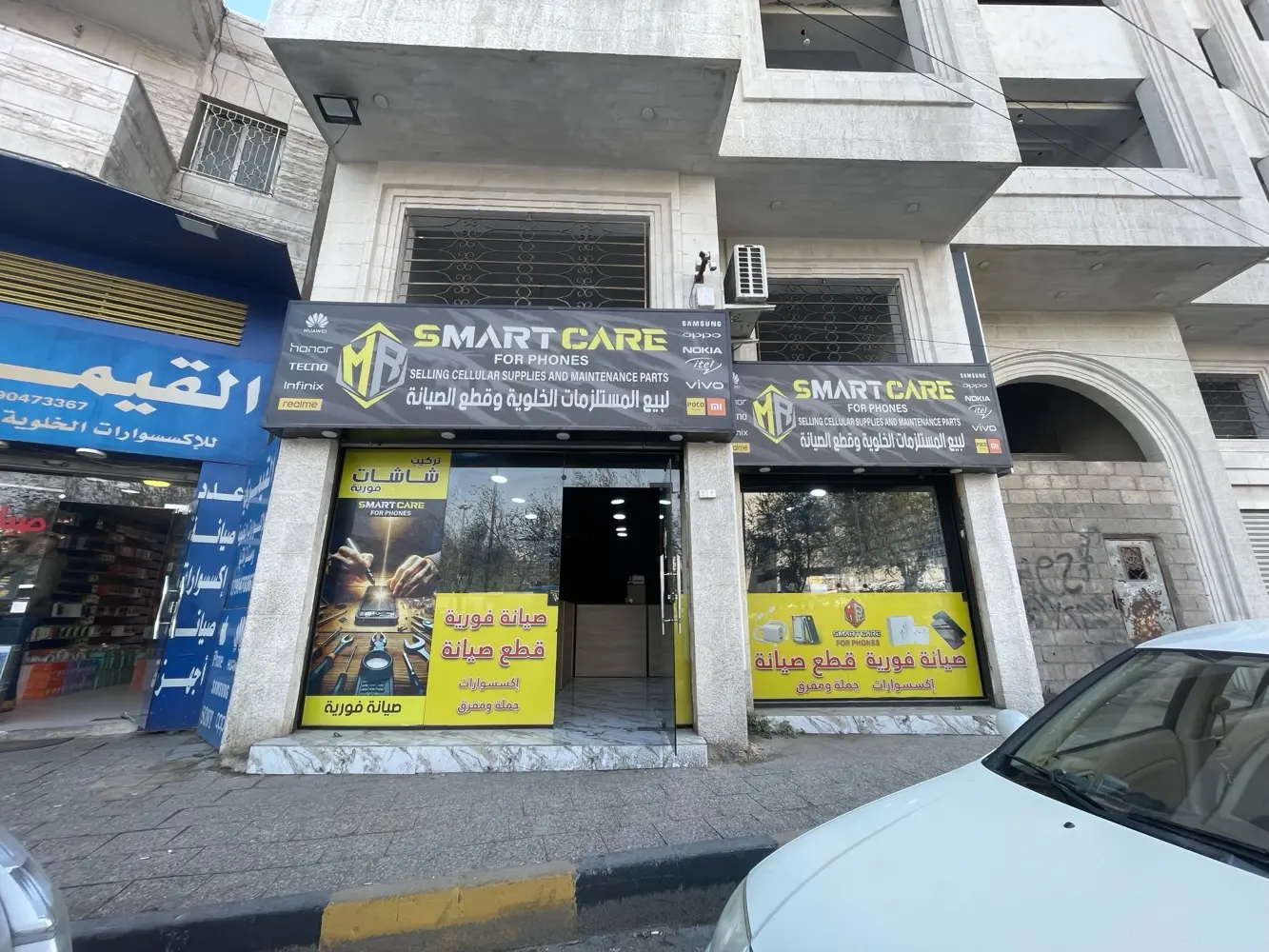 محل صيانة موبايلات للبيع