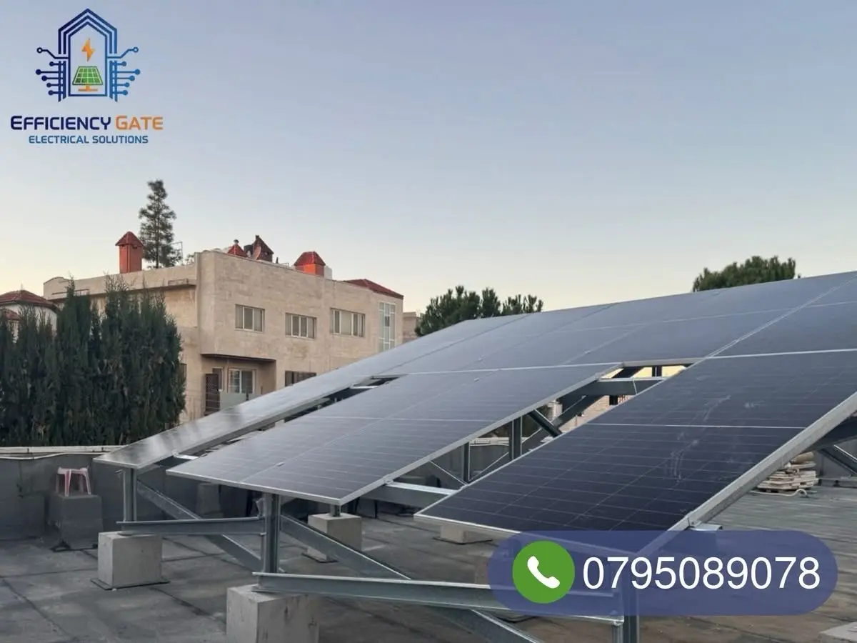 انظمة طاقة شمسية