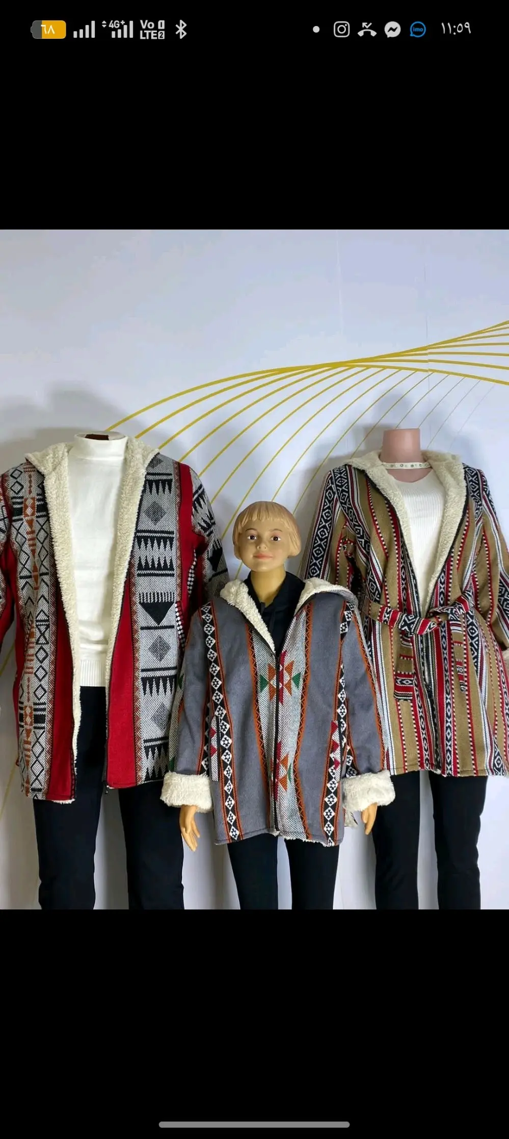 جاكيتات السدو  الجاكيت الاردن  البدوي