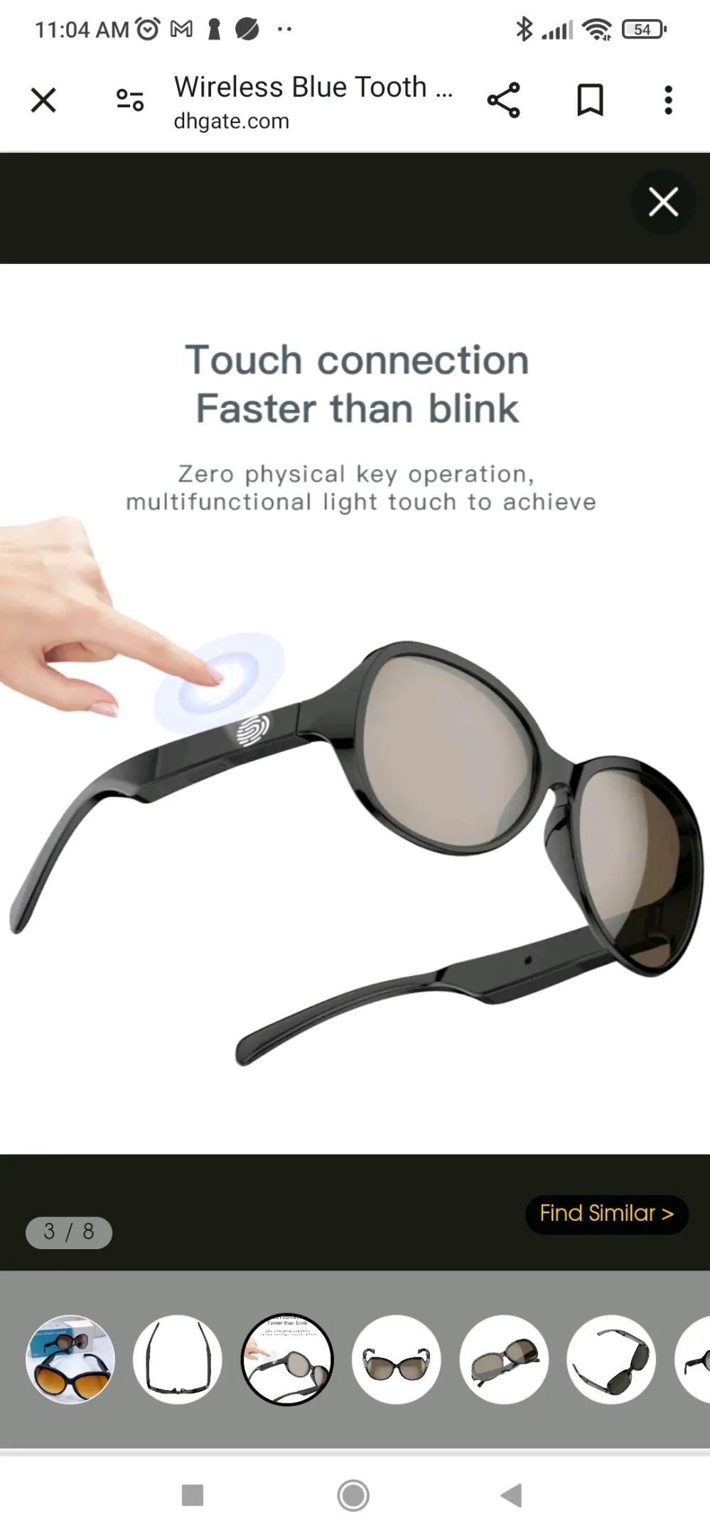 نظارات شمسية مدعومة بسماعات بلوتوث