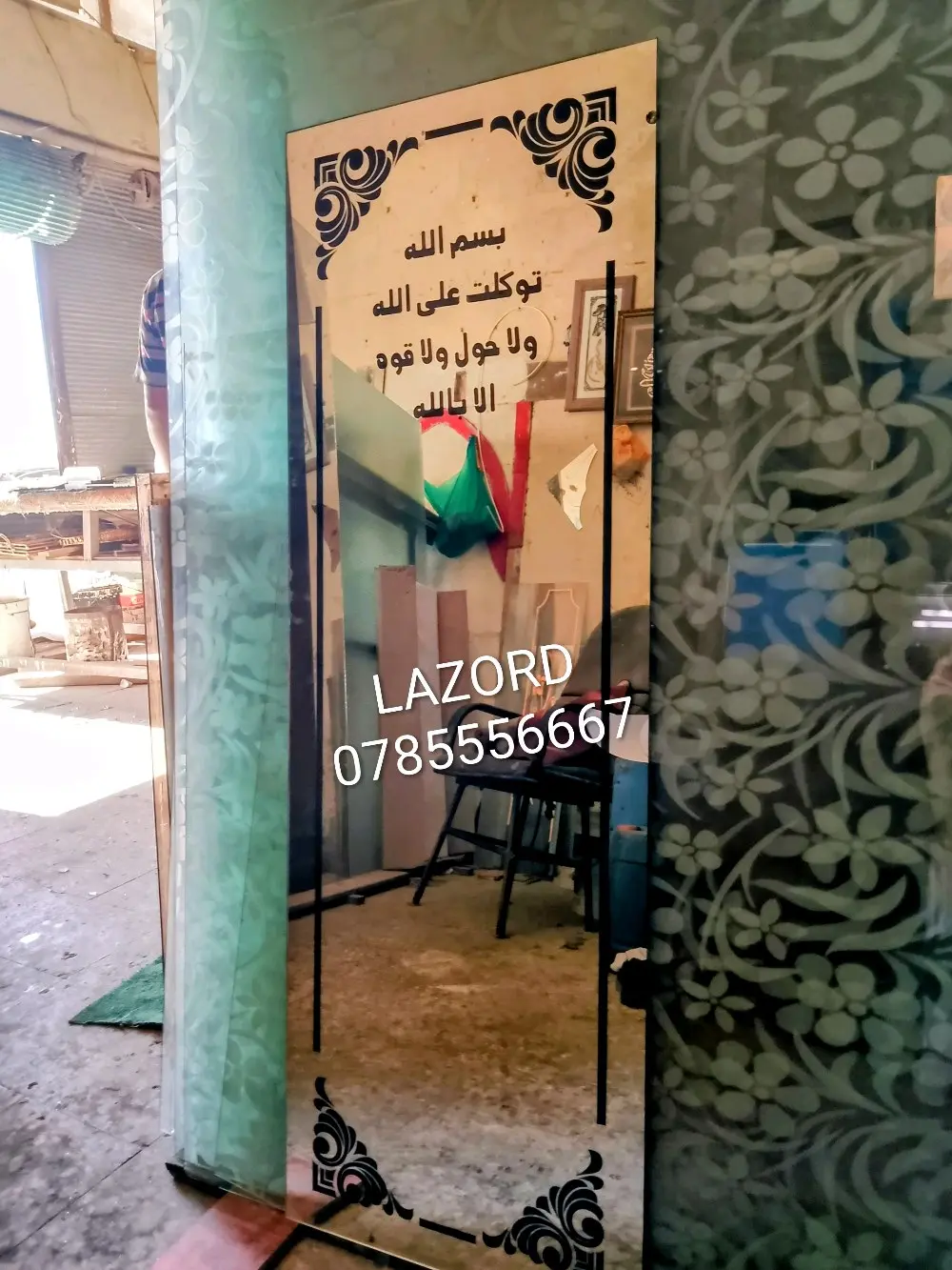 لازورد للرسم على الزجاج