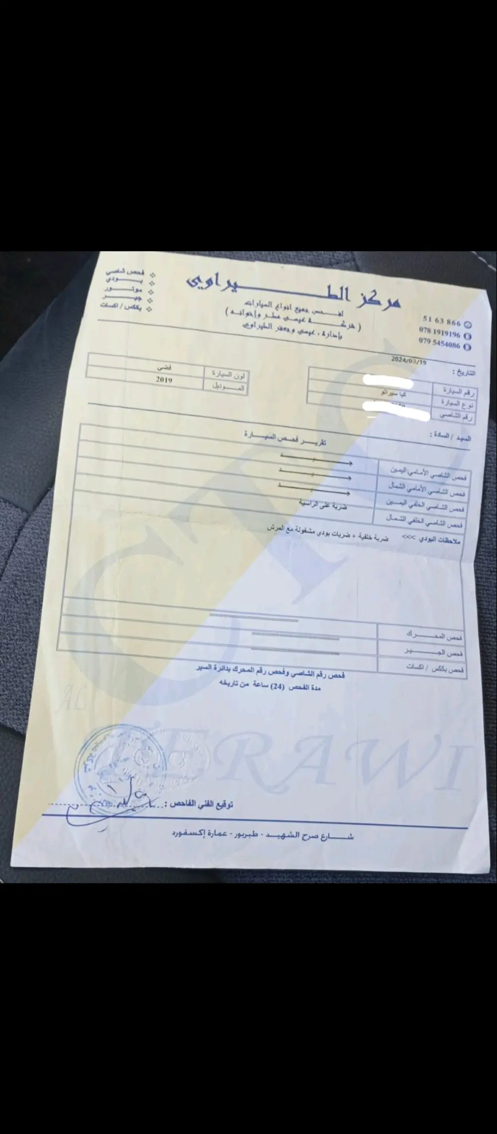 كيا سيراتو 2019 وارد شركة