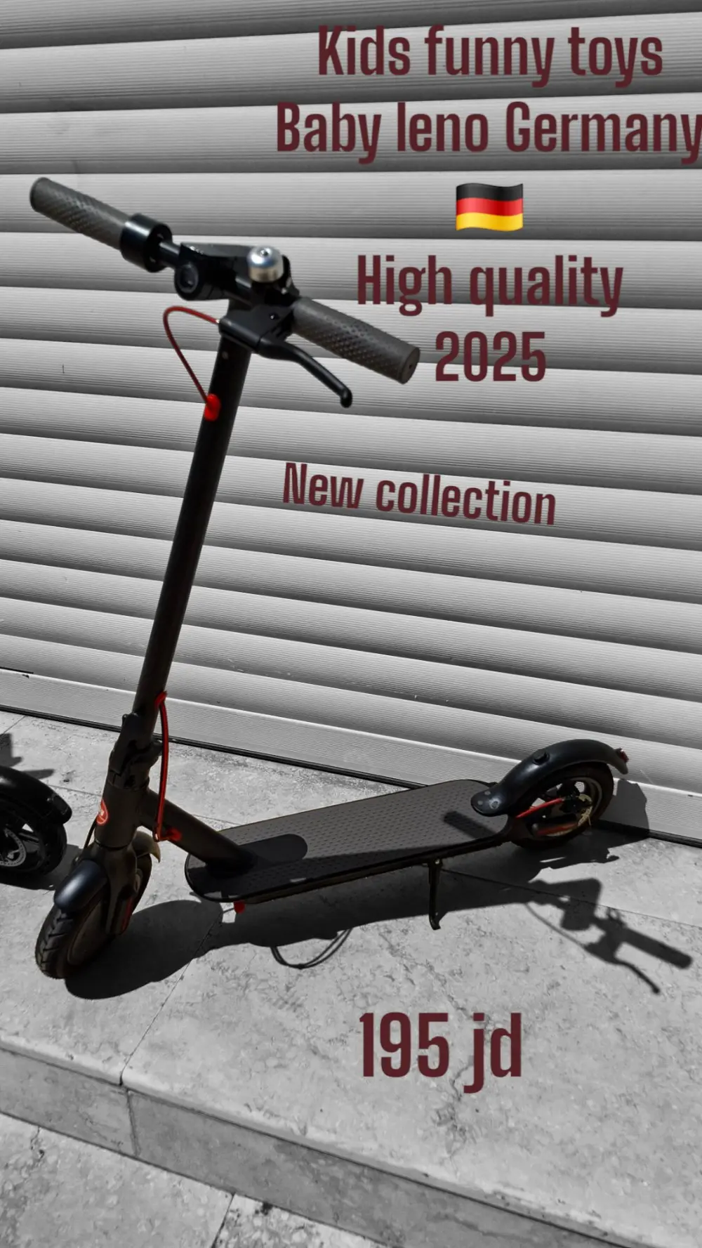 سكوترات كهربائية