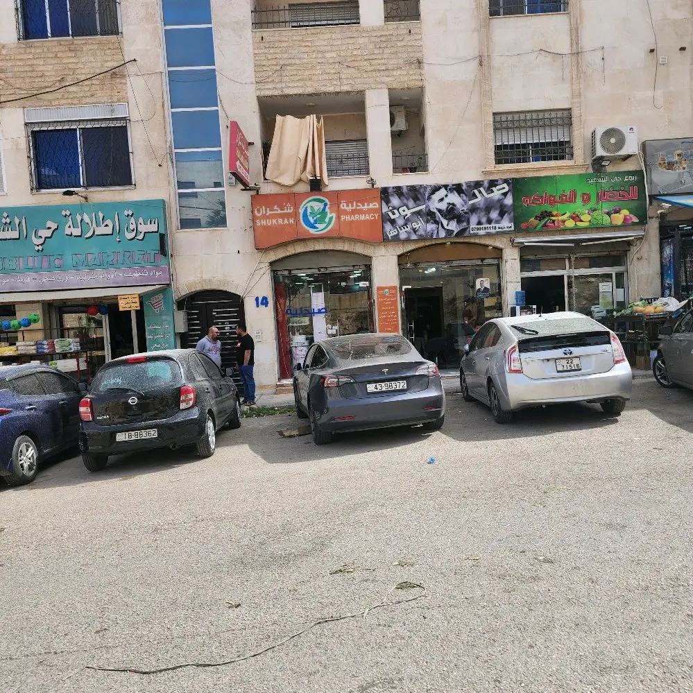 محل/مخزن  تجاري للإيجار في طبربور حي الشهيد الجنوبي