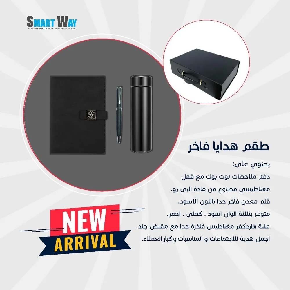 مواد دعائيه