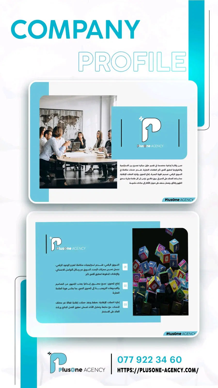 خدمات تسويق الكتروني وانشاء حملات اعلانية وتصميم فوتوغرافي