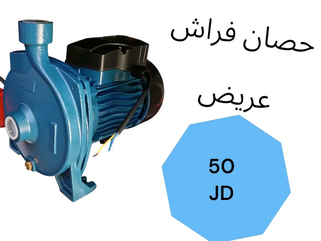 مؤسسه جبال عجلون للمعدات الصناعيه