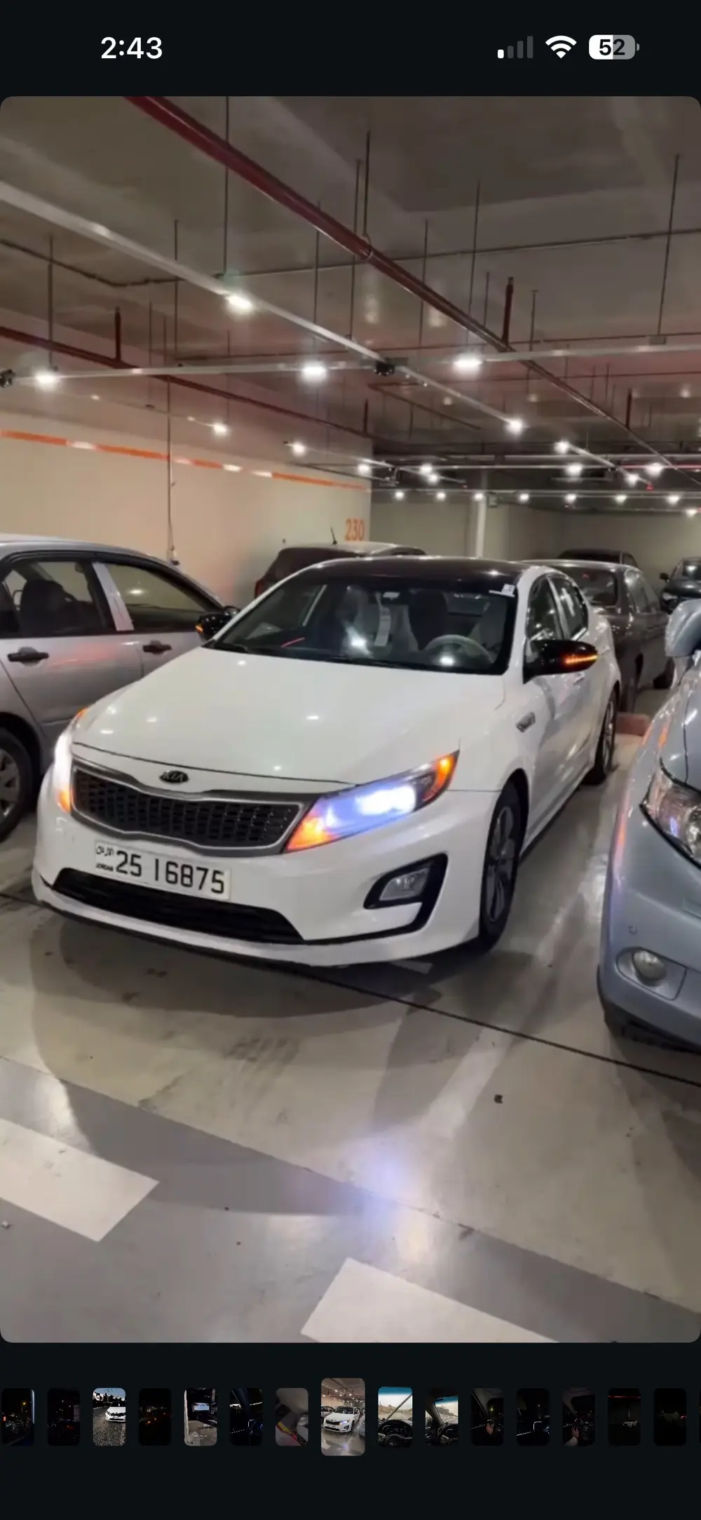 كيا اوبتما  امريكي ٢٠١٤