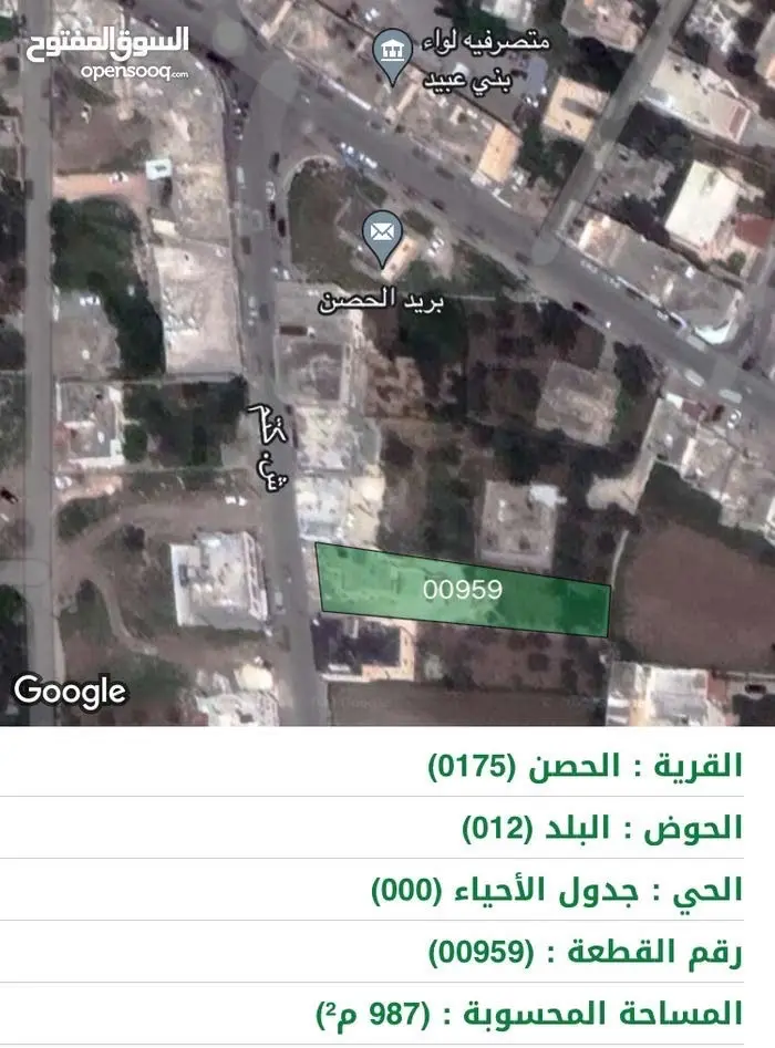 بناء تجاري و  سكني