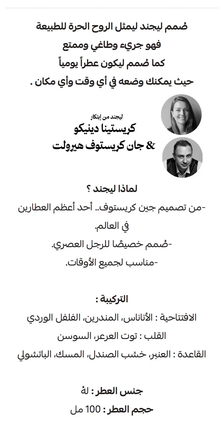 مجموعة عطور رجالية اصلية من لافيرن