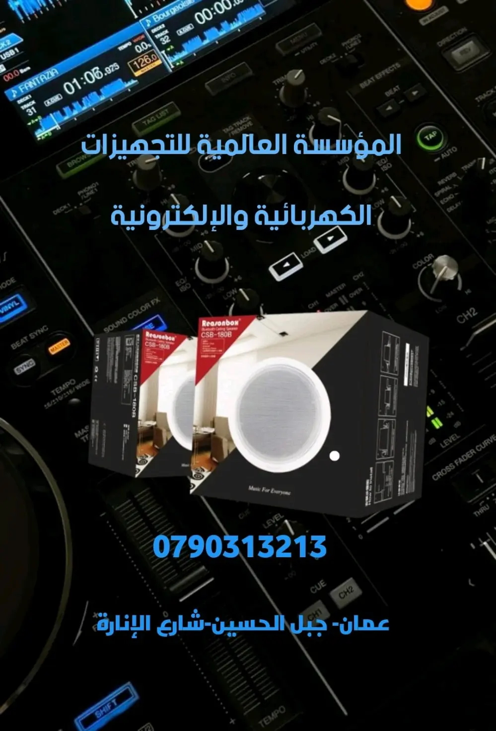 سماعات ديكور ..ومنزليه