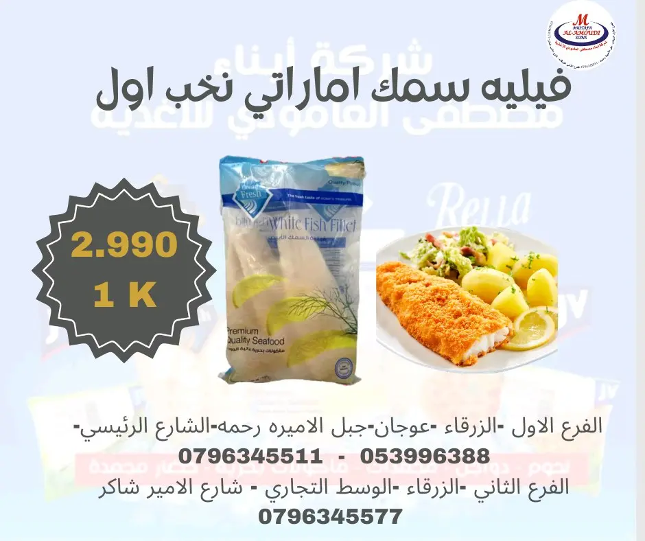لحوم