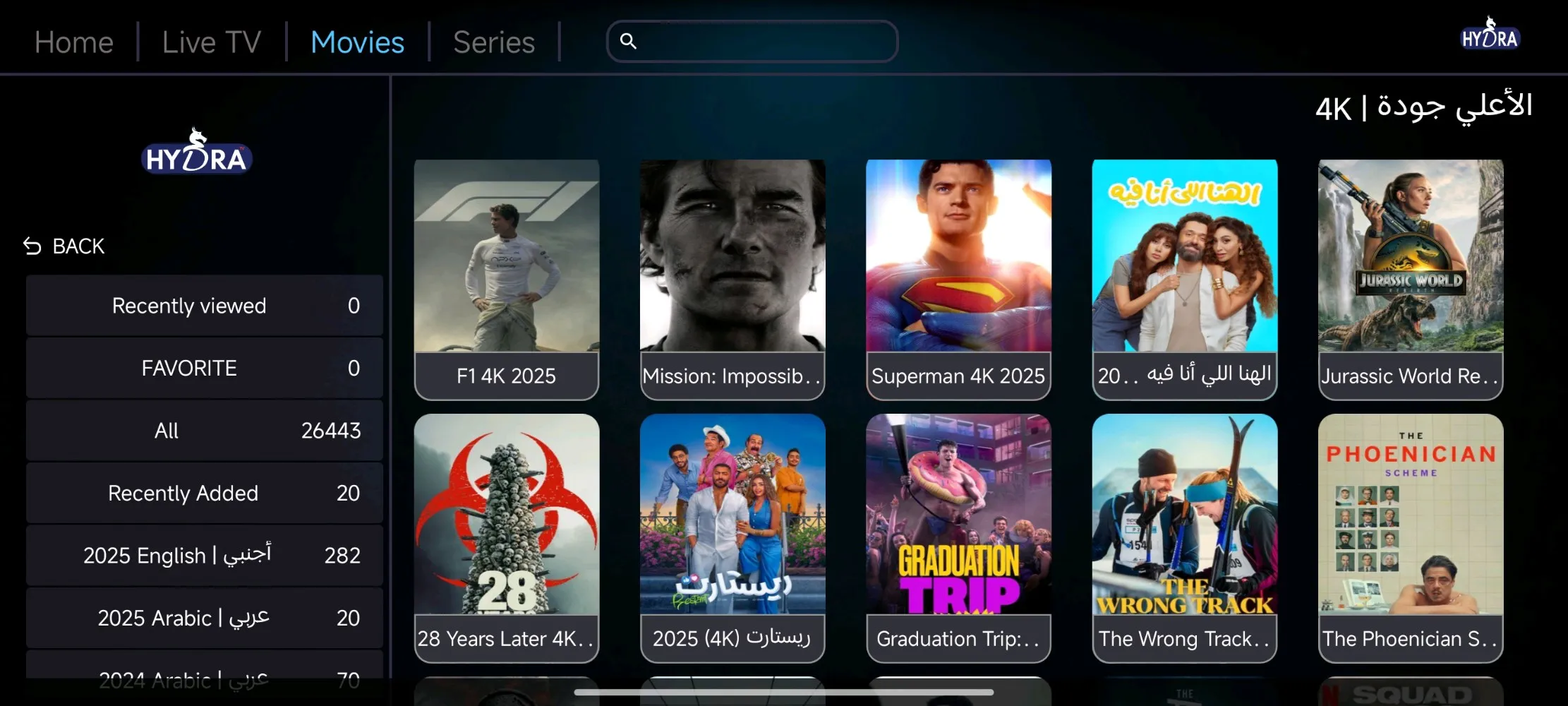 Hydra 4k (IPTV)