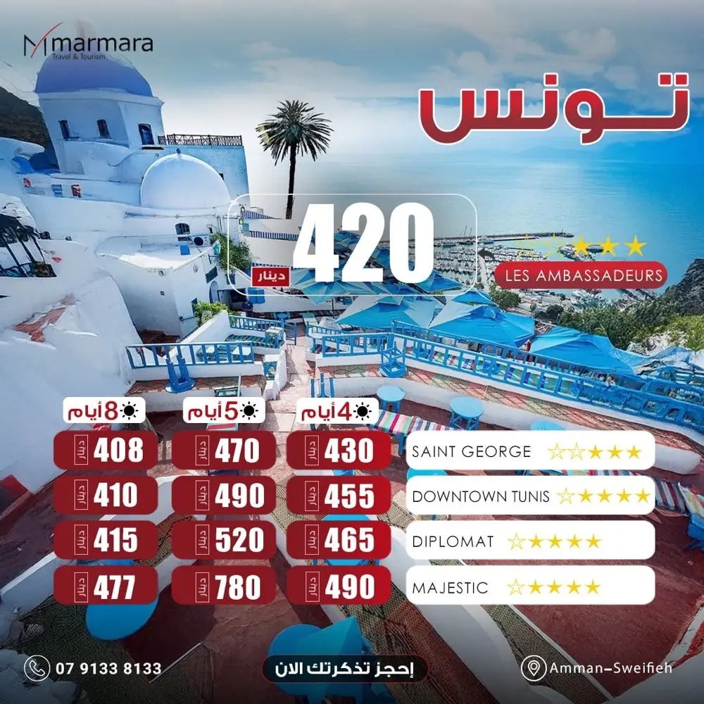 أحد أعمالي في مجال الجرافيك