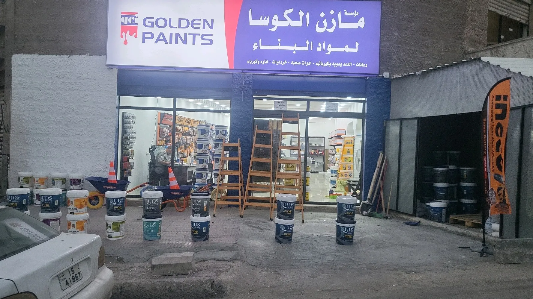 ادوات صحيه .دهانات. كهرباء واناره .عدد يدويه وكهربائيه