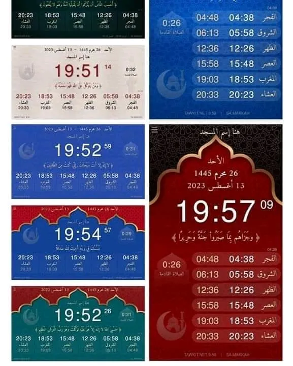 تشكيله واسعه من منتجات المساجد وملحقاتها الصوتيه