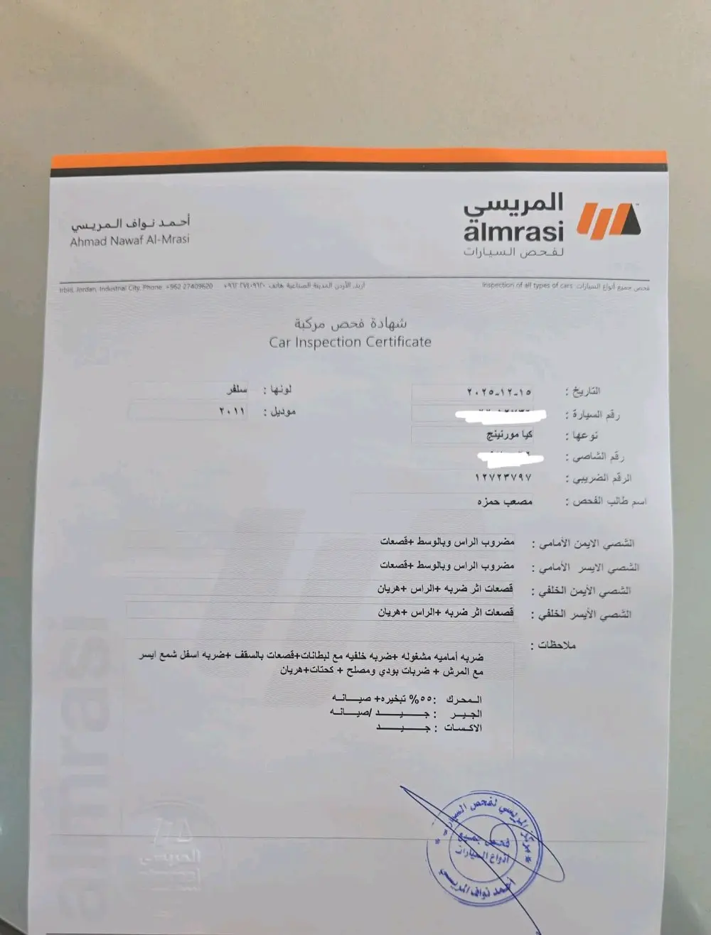 كيا مورنينج أوتوماتيك ٢٠١١ للبيع