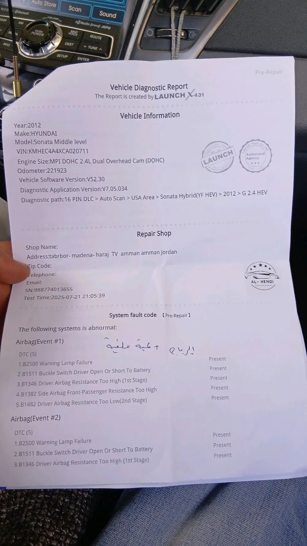 للبيع هونداي سوناتا ٢٠١٢