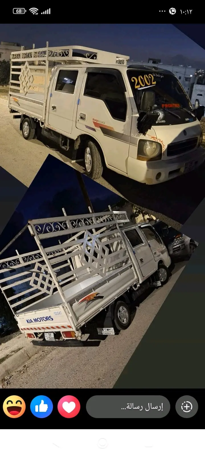 خدمات نقل