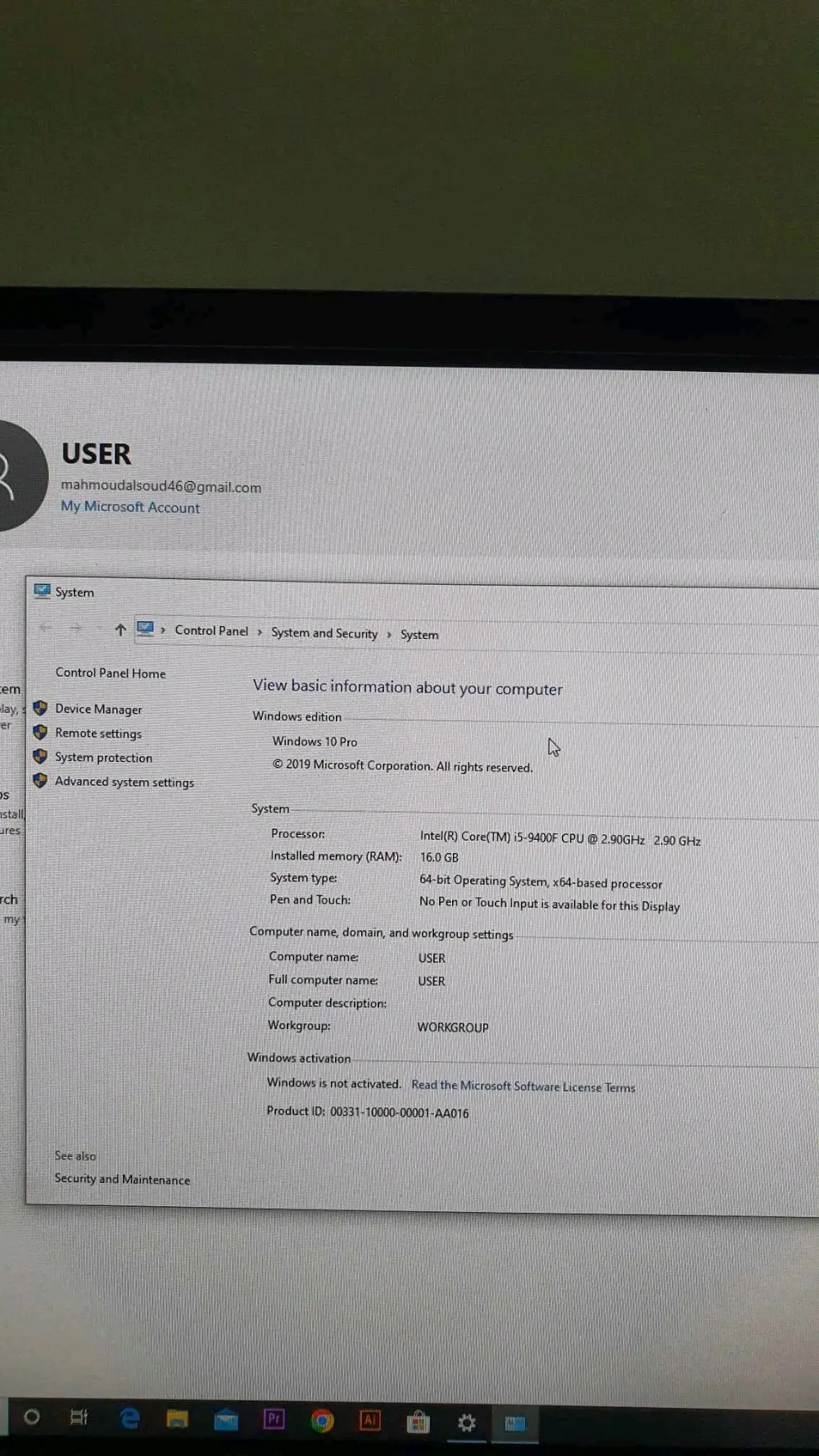 كمبيوتر قيمنغ