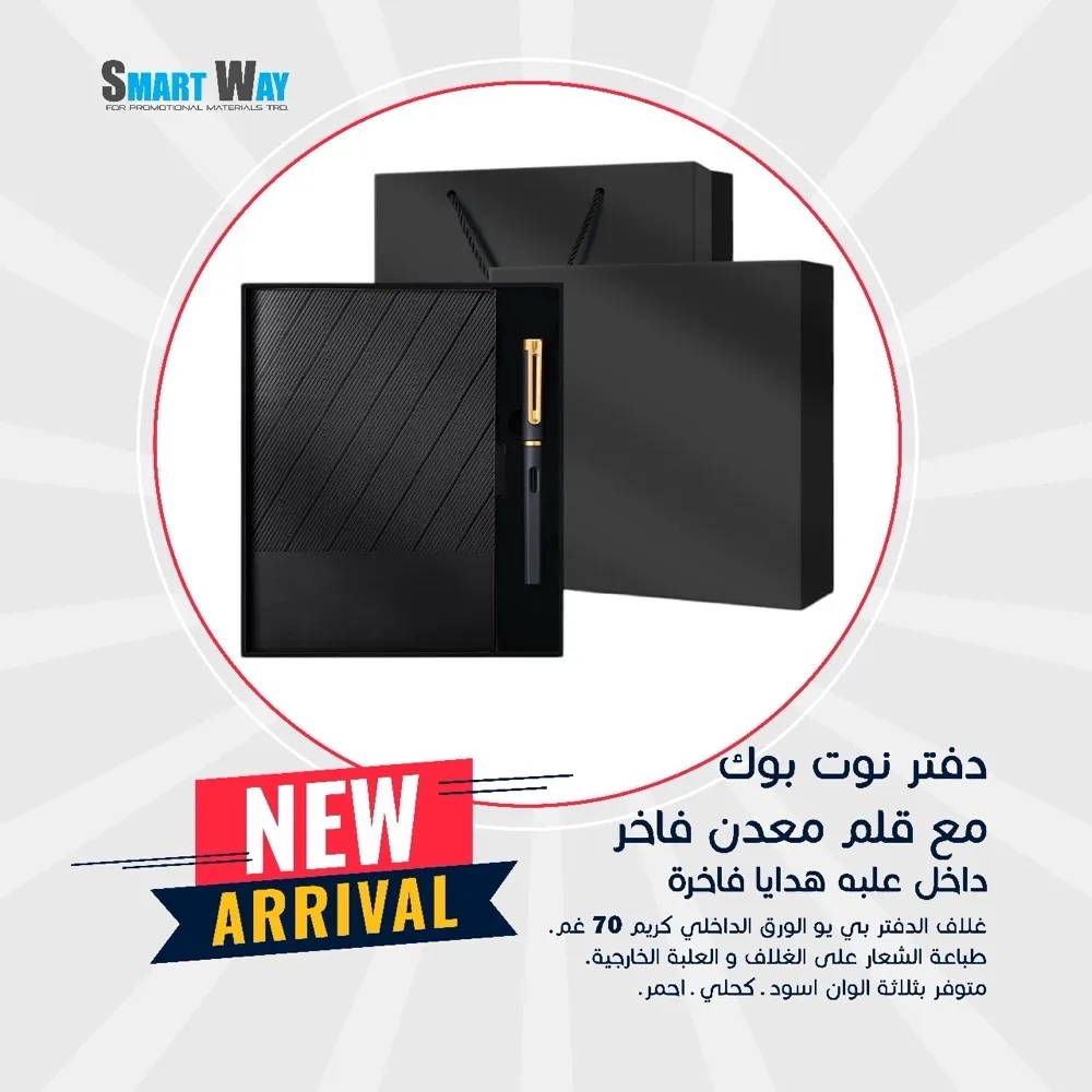 مواد دعائيه
